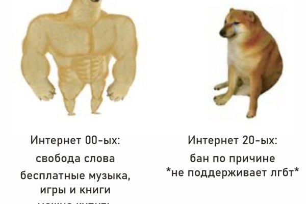 Как найти ссылку на кракен