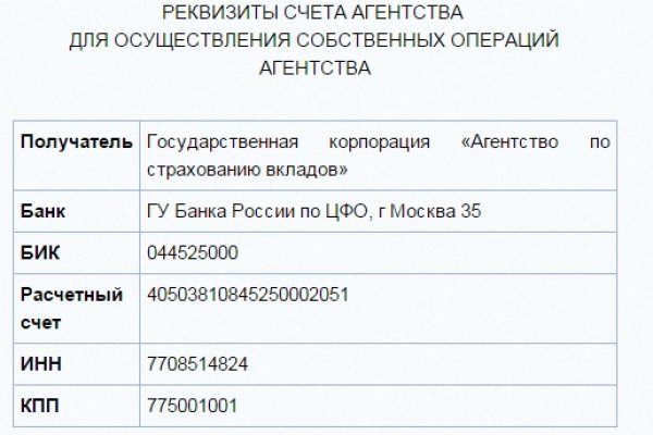 Кракен нар