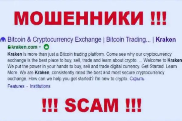 Kraken darkmarket