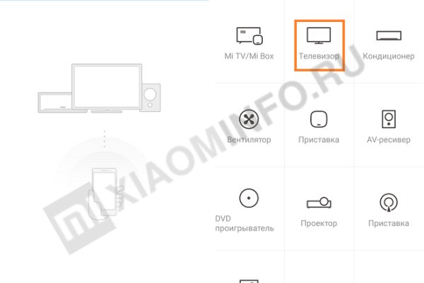 Kraken 2025 ссылка