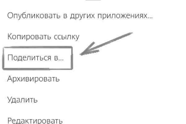 Значок кракена маркетплейса