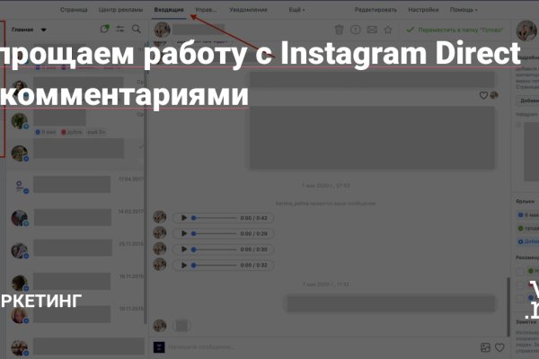 Блэкспрут зеркало кракен