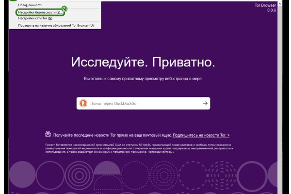 Кракен марке даркнет
