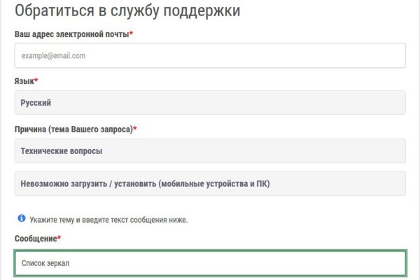 Кракен даркнет в тор