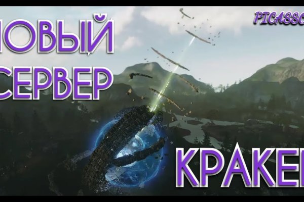 Кракен маркетплейс актуальные ссылки