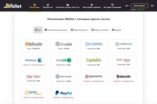Кракен ссылка на сайт com