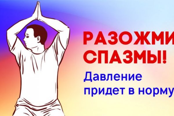 Вывести деньги с кракена
