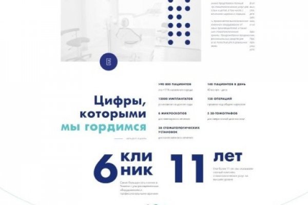 Кракен вывод средств