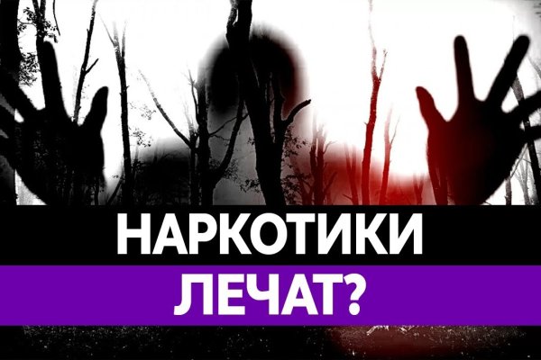 Официальный сайт кракен тор