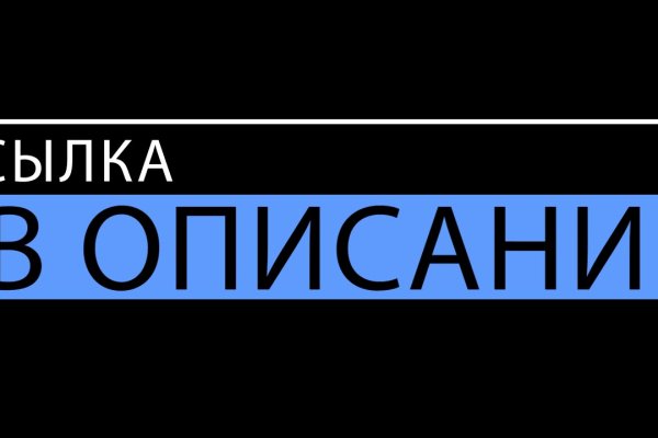 Кракен актуальная ссылка на сегодня