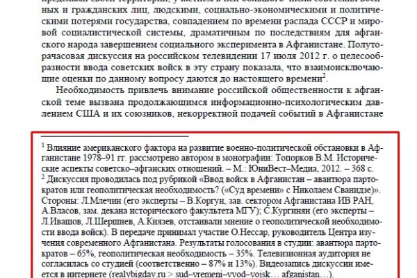 Kraken ссылка тг