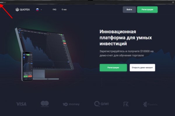 Кракен торговая