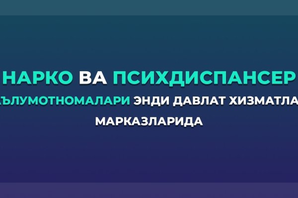 Кракен 2kr pro