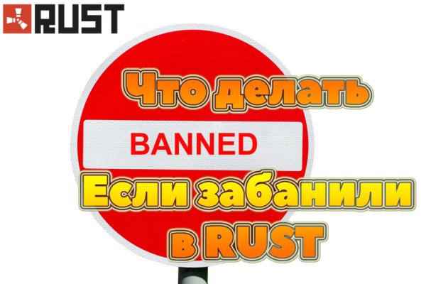 Восстановить аккаунт кракен