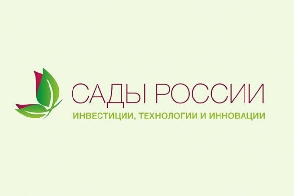 Аналог гидры
