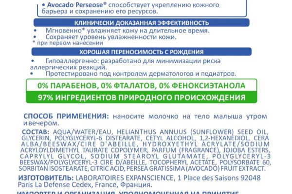 Даркнет заказ
