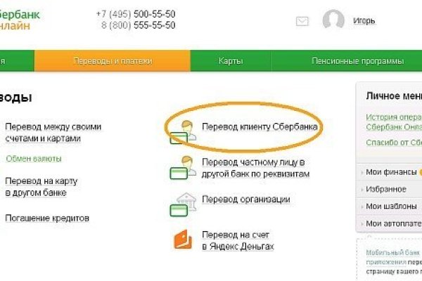 Кракен сайт ссылки актуальные