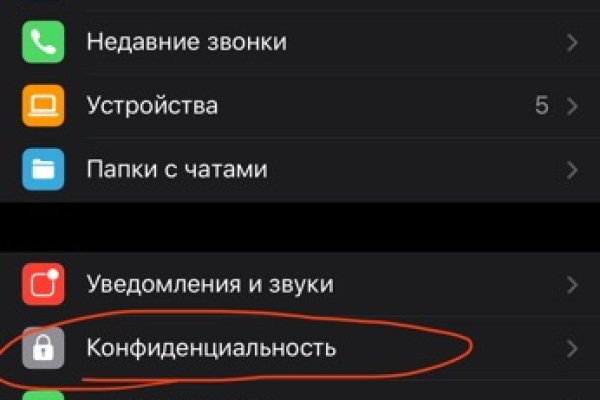 Кракен зеркало сегодня