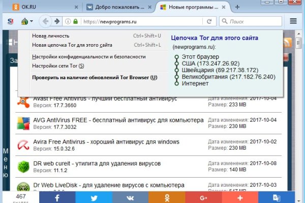 Вместо гидры