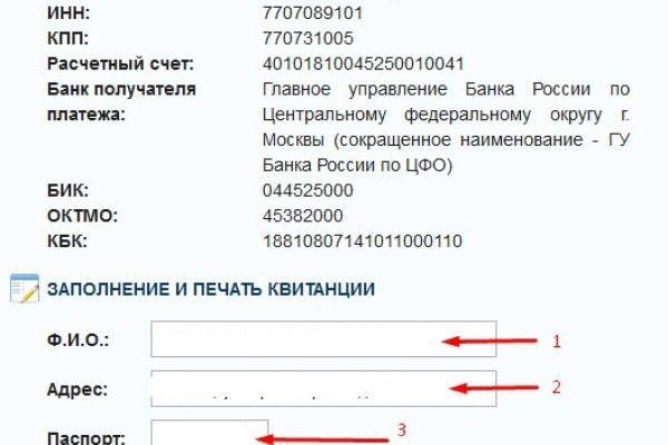 Кракен переходник ссылка