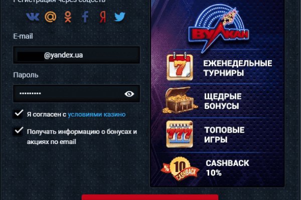 Сайты даркнета