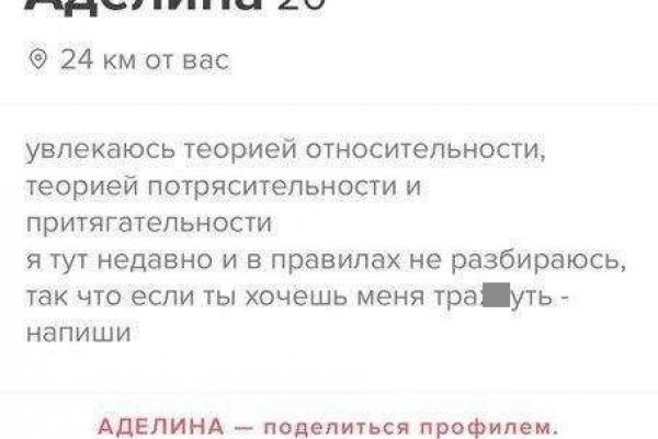Браузер для кракен