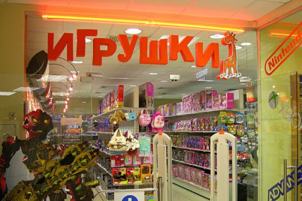 Восстановить аккаунт на кракене