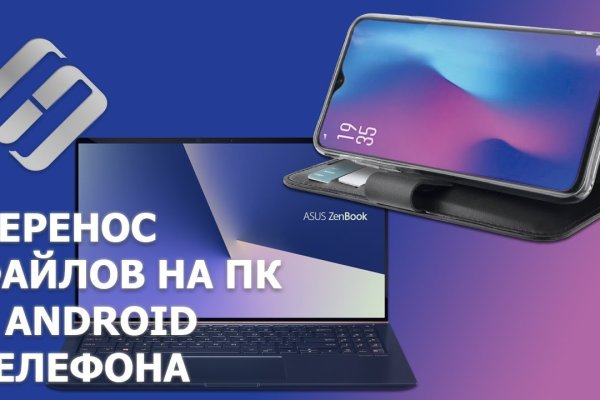 Что такое кракен маркетплейс курительный смесс