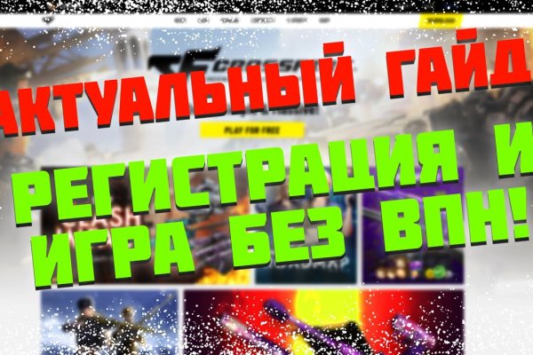 Кракен браузер