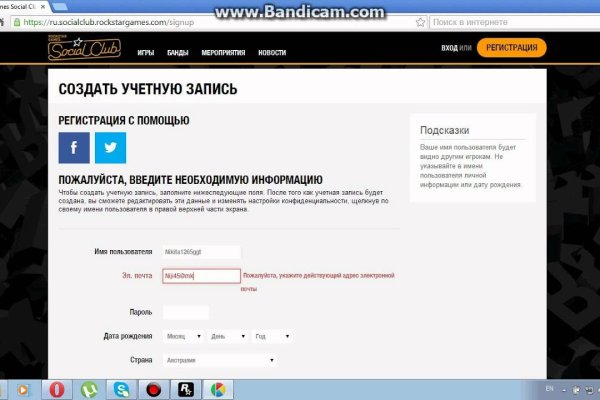 Найти ссылку на кракен