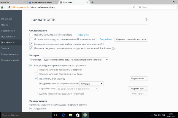 Кракен купить мефедрон