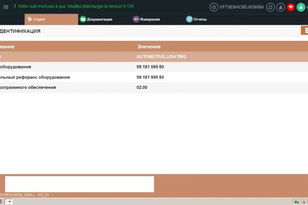 Kraken зеркала маркетплейс