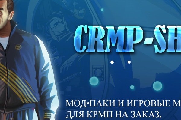 Кракен открылся