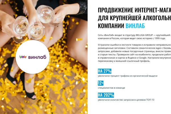 Кракен зеркала официальные