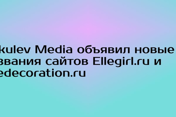Даркнет маркет кракен onion