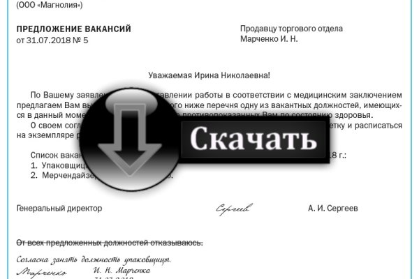 Кракен магазин нарков