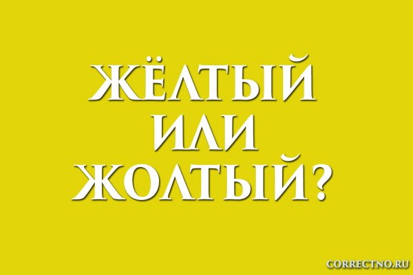 Кракен соль