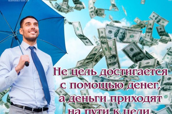 Кракен как зайти