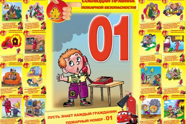Где найти ссылку на кракен