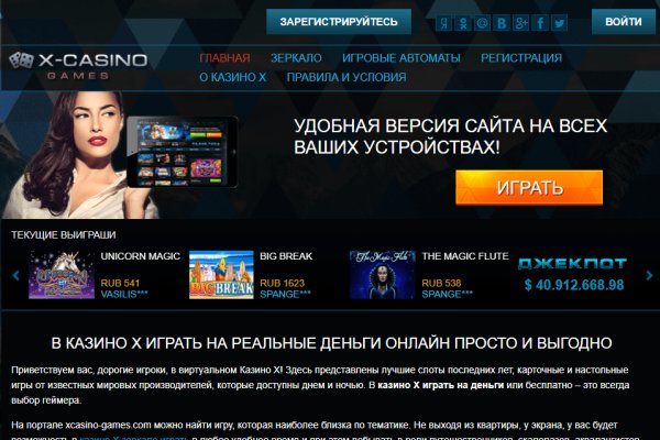 Кракен даркнет зеркало пв