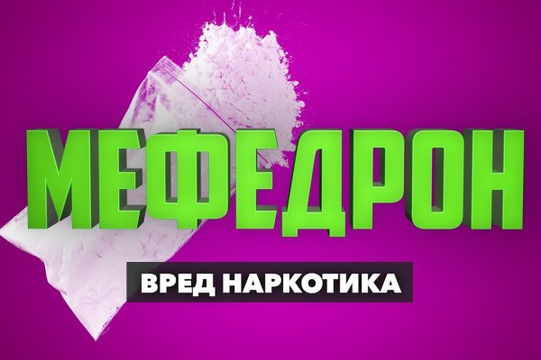 Ссылки на даркнет