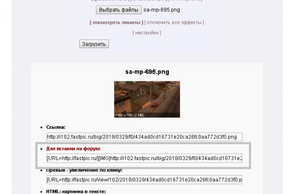 Сайт наркотиков купить
