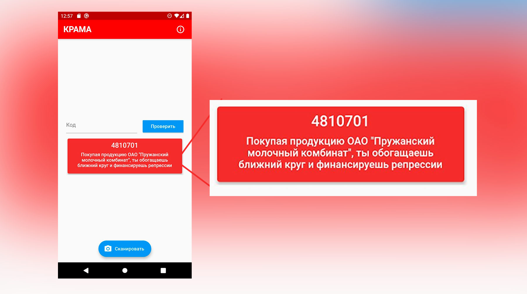 Ссылки для даркнета