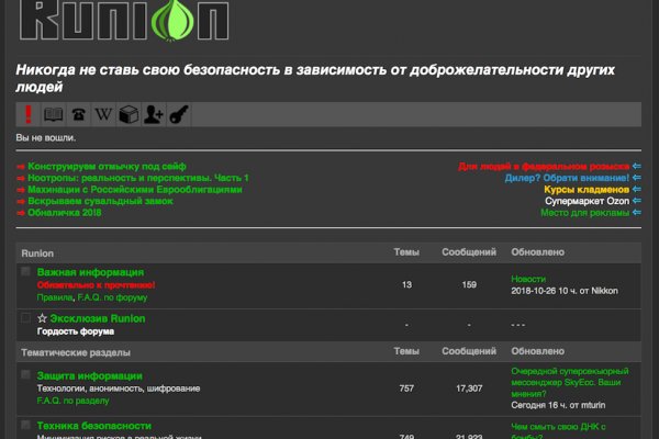 Аутентификатор кракен