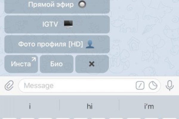 Почему кракен перестал работать