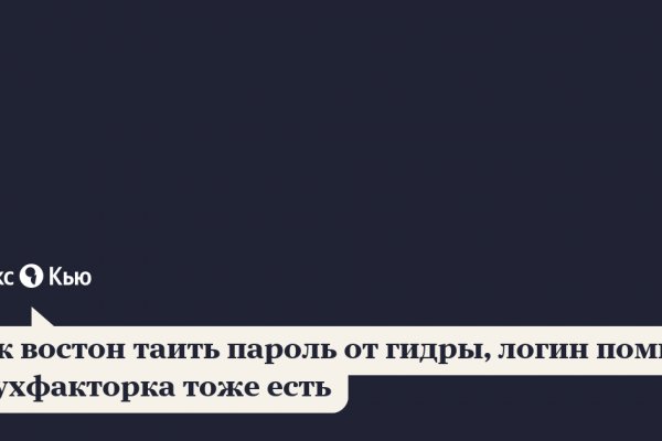Кракен что это за маркетплейс
