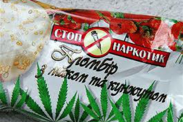 Kraken ссылка для тору