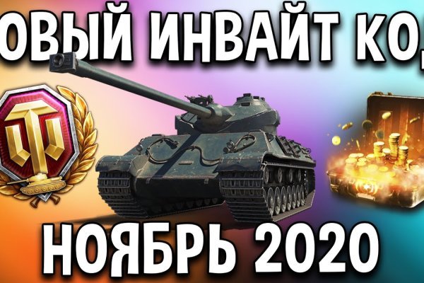 Как восстановить аккаунт в кракен