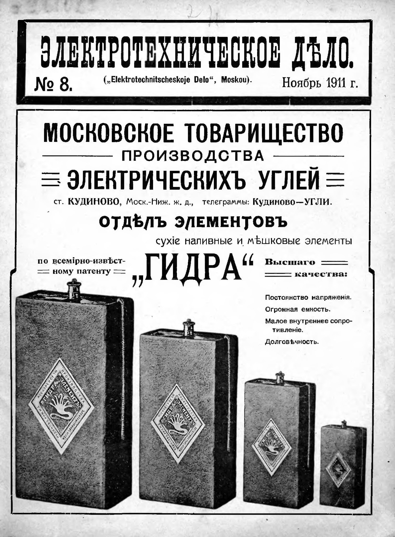 Кракен 2krnk