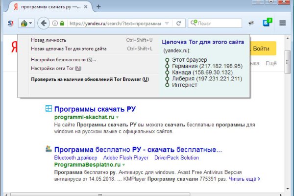Кракен актуальные